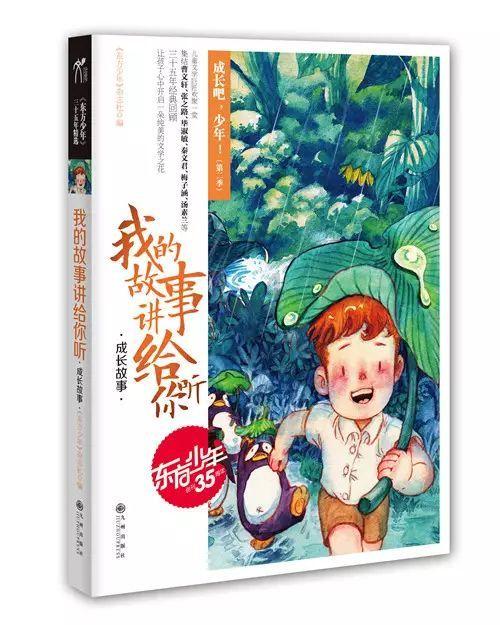 男生喜欢一个女生的表现游戏画面