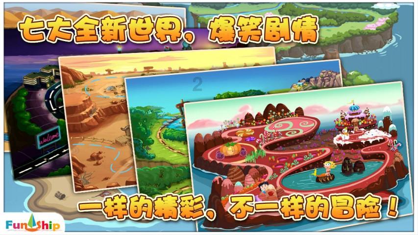 人在职场中，真的是“细节决定了成败“吗？游戏画面