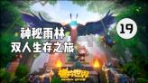 逗小猴开心系列186