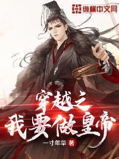 眼镜妞之奇幻冒险