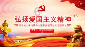 滚动的圆球无敌版