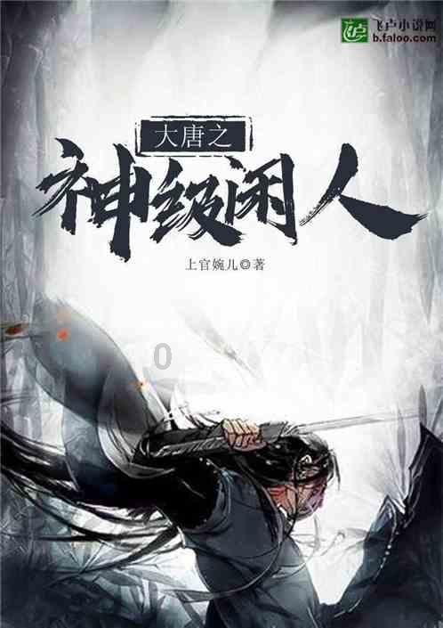 新熊出没找不同