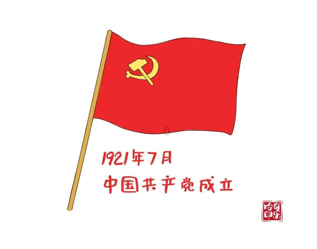 晶体管