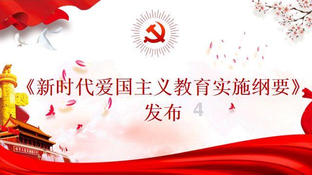 动物滑动拼图