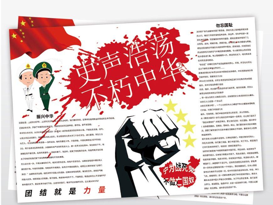 火柴人VS贱鬼脸