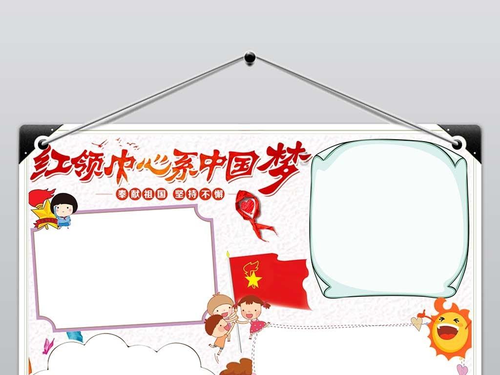 近10年俱乐部转会亏损榜：11家中国俱乐部进入世界前50
