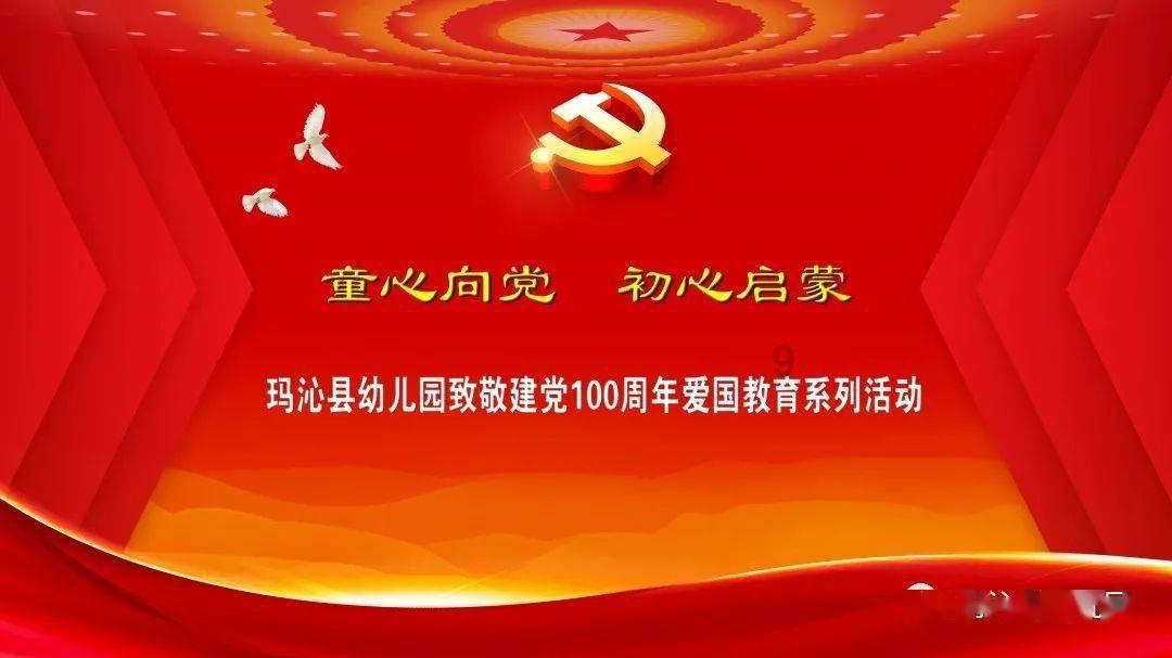考古新世纪·安吉上马山汉代墓葬群