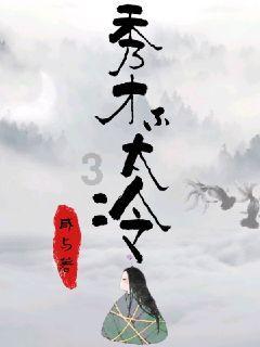 天空之山